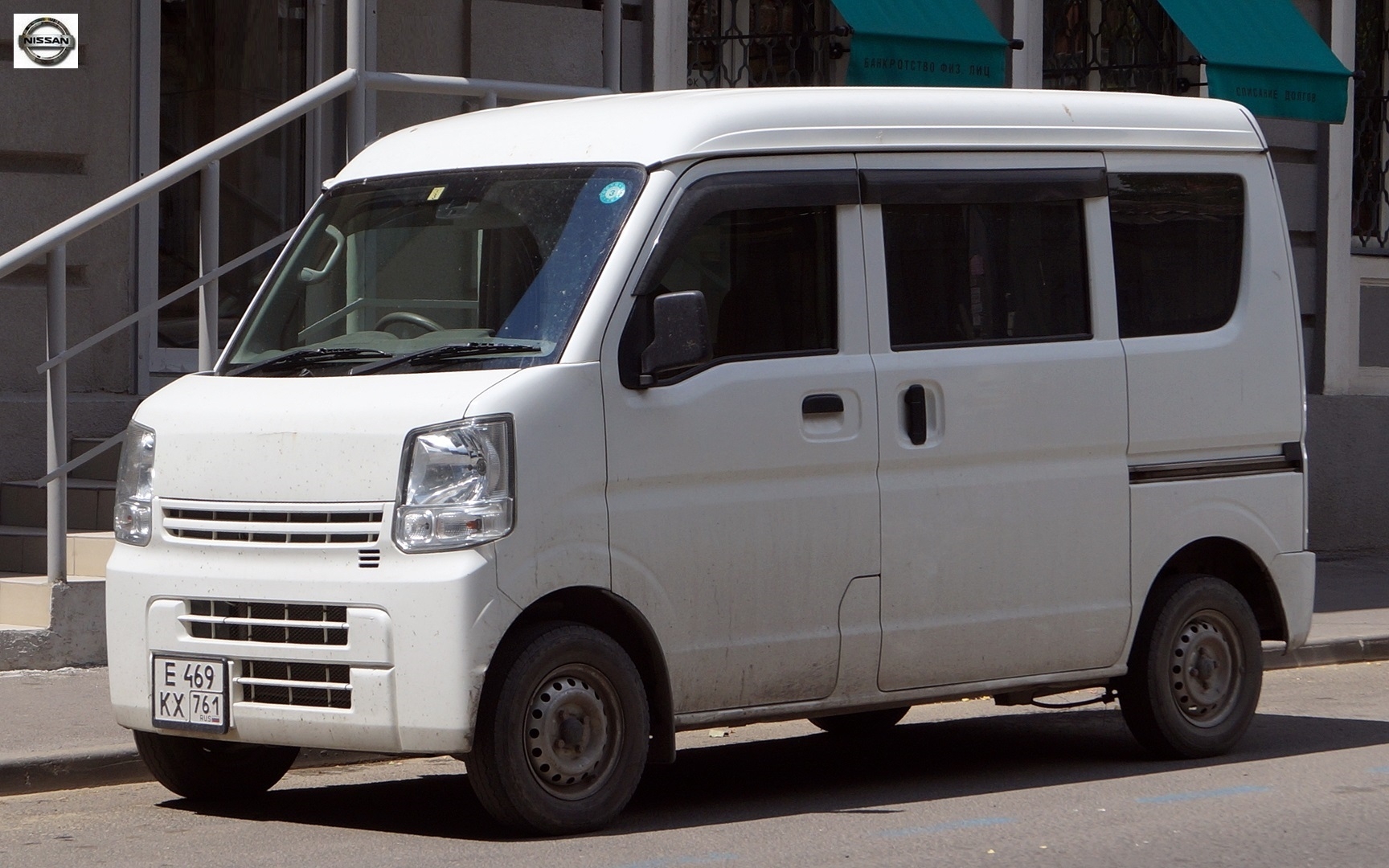 е 469 кх 761, Nissan NV100 Clipper 2nd gen Van (DA17V), 2013–