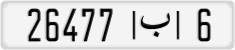 License plate of Morocco, Cars