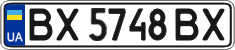 License plate Ukraine, Regular plates (2004)