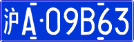 License plate of China, Cars
