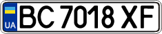 License plate Ukraine, Regular plates (2004)