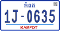 License plate of Cambodia, Regular plates