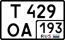 License plate Russia, Cars