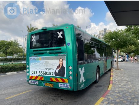 75-695-69, Merkavim Mercury