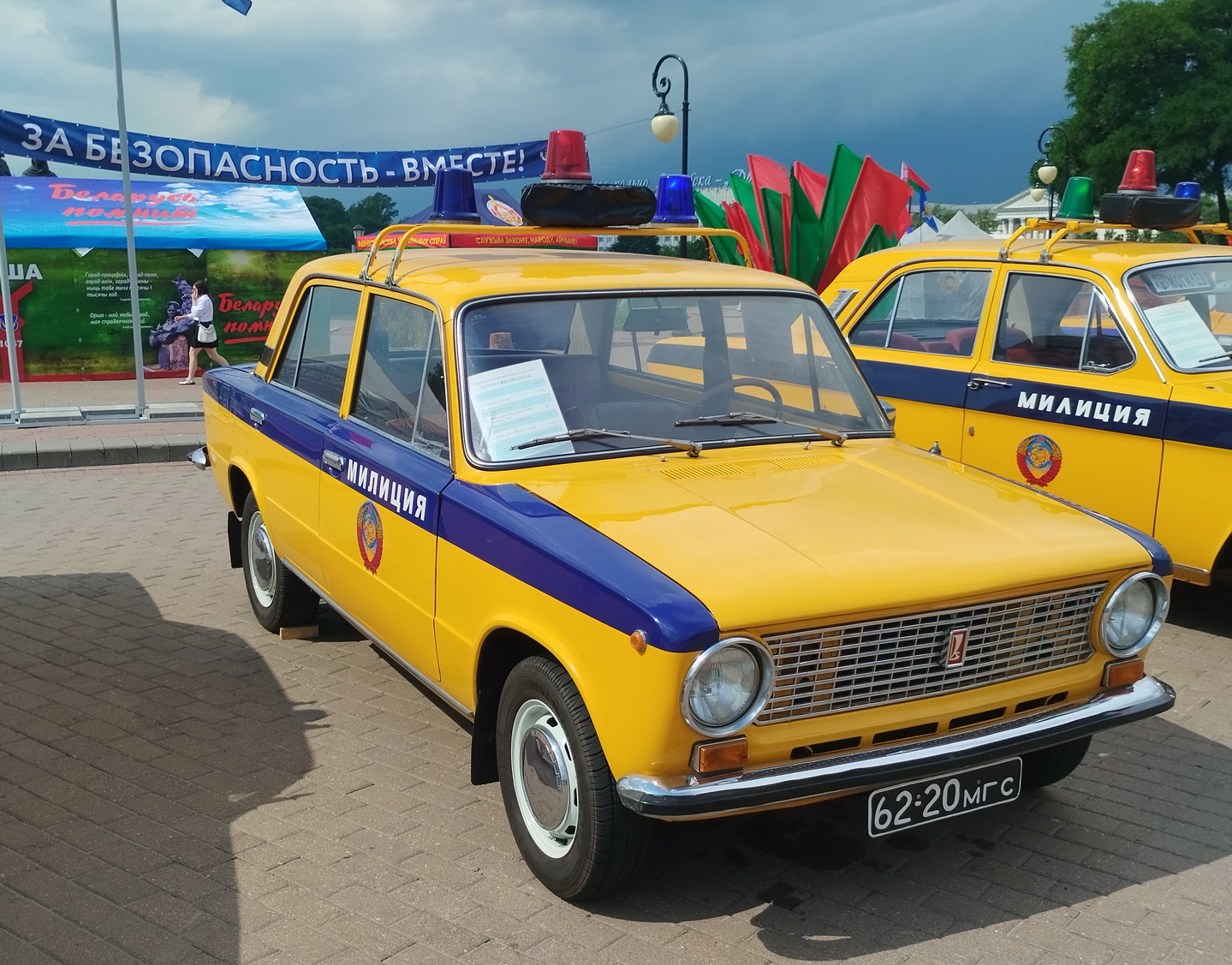6220 МГС, Lada (VAZ) 2101 21011/21013, 1974–1988