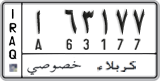 License plate of Iraq, 2008 year system
