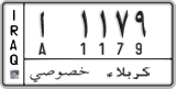 License plate of Iraq, 2008 year system