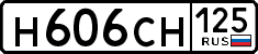 License plate Russia, Cars