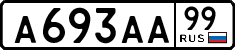 License plate Russia, Cars