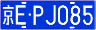 License plate of China, Cars