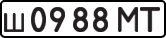 License plate USSR, Private-owned cars (1977)