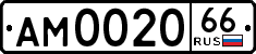 License plate Russia, Trailers