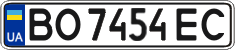 License plate Ukraine, Regular plates (2004)