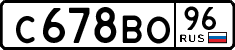 License plate Russia, Cars