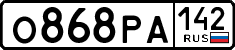 License plate Russia, Cars