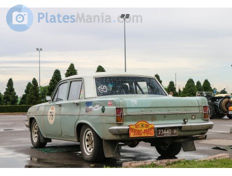 77440-H, Holden Special