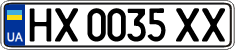 License plate Ukraine, Regular plates (2004)