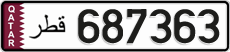 License plate of Qatar, Private owners