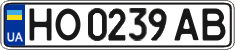 License plate Ukraine, Regular plates (2004)
