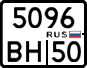 License plate Russia, Motorcycles