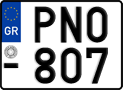 License plate of Greece, Motorcycles