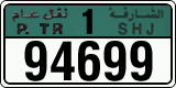 License plate of the UAE, Sharjah, Commercial