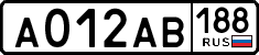 License plate Russia, Cars