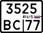 License plate Russia, Motorcycles