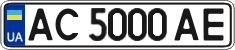 AC 5000 AE