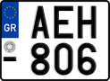 License plate of Greece, Motorcycles