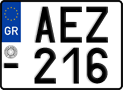 License plate of Greece, Motorcycles