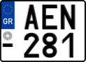 License plate of Greece, Motorcycles