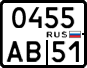 License plate Russia, Motorcycles