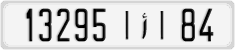 License plate of Morocco, Cars