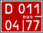 License plate Russia, Diplomatic motorcycles