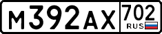 License plate Russia, Cars