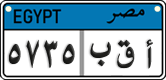 License plate of Egypt, Cars (2008)