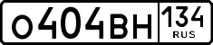 License plate Russia, Cars
