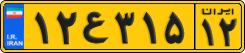 License plate of Iran, Commercial vehicles