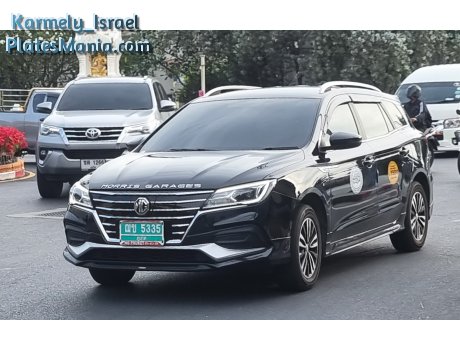 ฌข 5335, MG EP