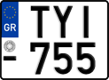 License plate of Greece, Motorcycles