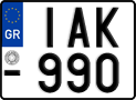 License plate of Greece, Motorcycles