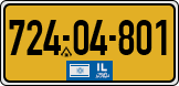 License plate of Israel, Regular plates