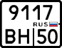 License plate Russia, Motorcycles