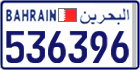 License plate of Bahrain, Cars