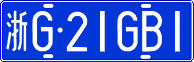 License plate of China, Cars