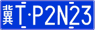 License plate of China, Cars
