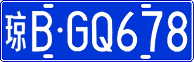 License plate of China, Cars
