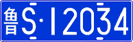 License plate of China, Cars