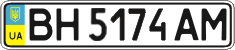 License plate Ukraine, Regular plates (2004)